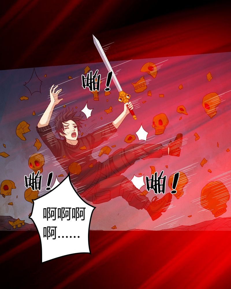 第66章：鬼将军再见20