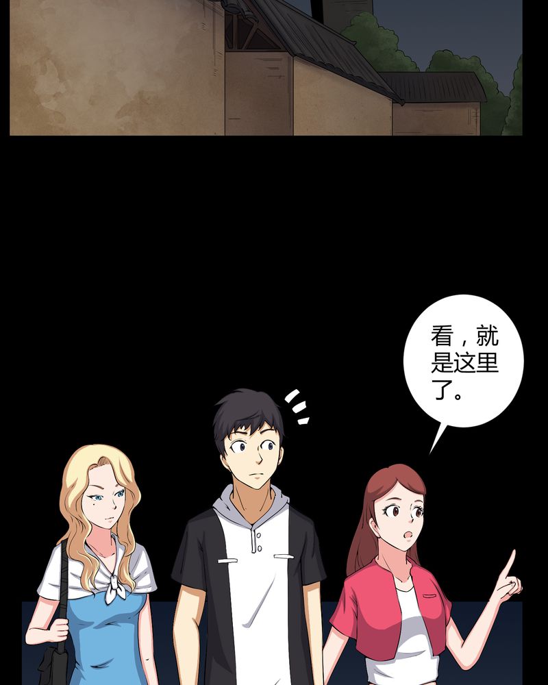 第46章：灵媒29