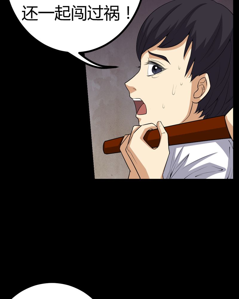 第83章：凌十八26
