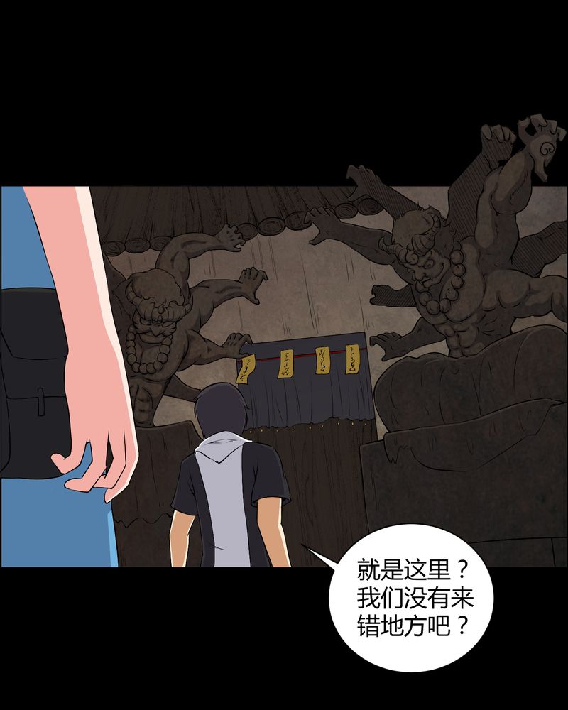 第46章：灵媒32