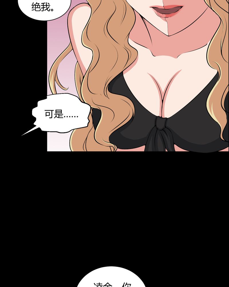 第45章：鬼上身30