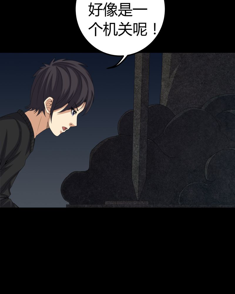 第61章：巫师的传说20