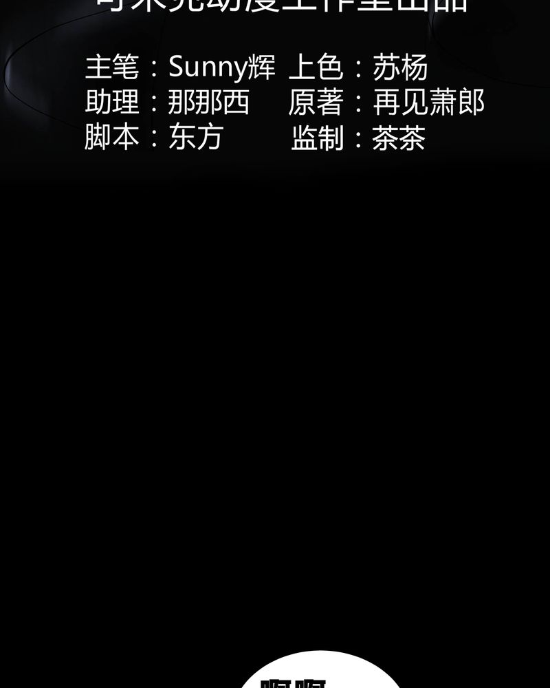 第56章：血画2