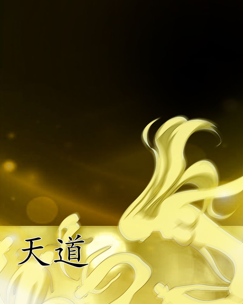第69章：六道轮回21