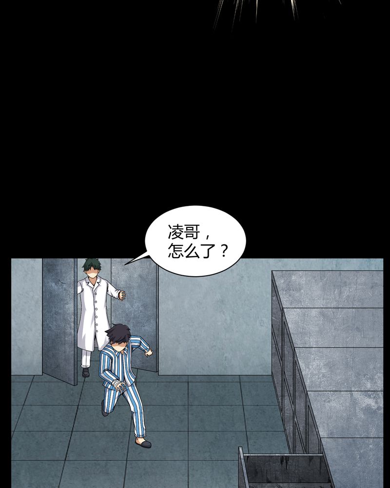 第21章：死人睁眼27