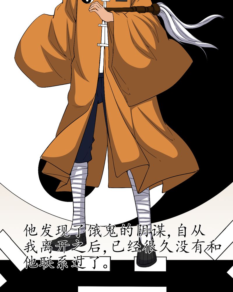 第79章：灵虚归来3
