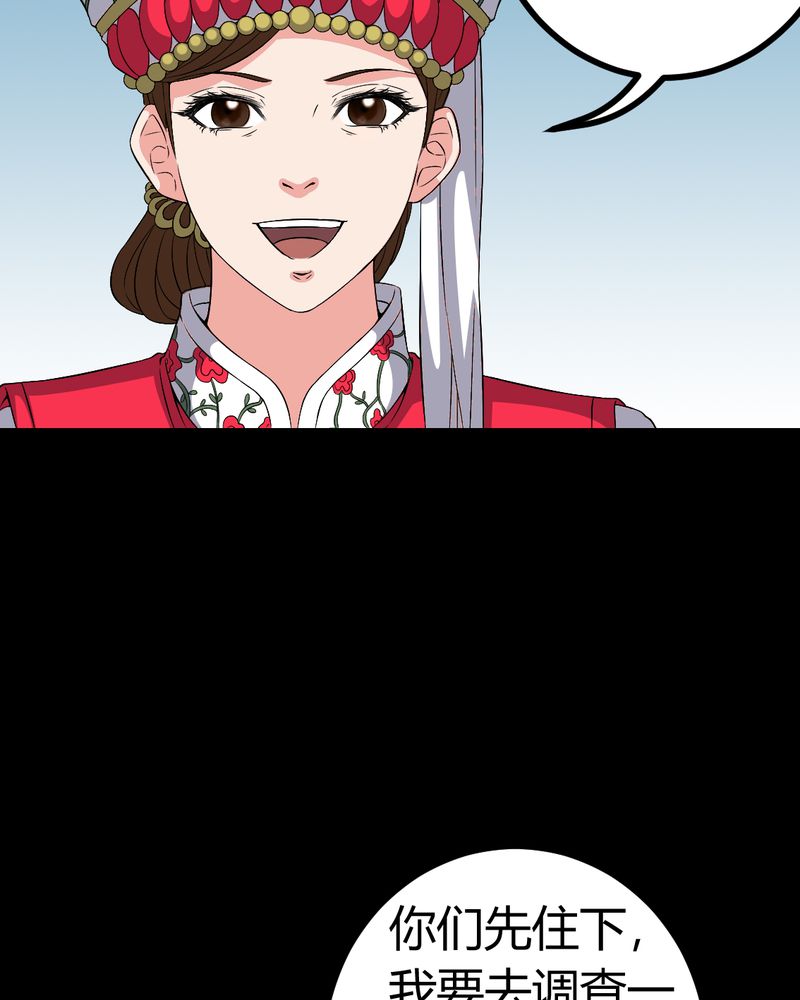 第81章：彩云镇26