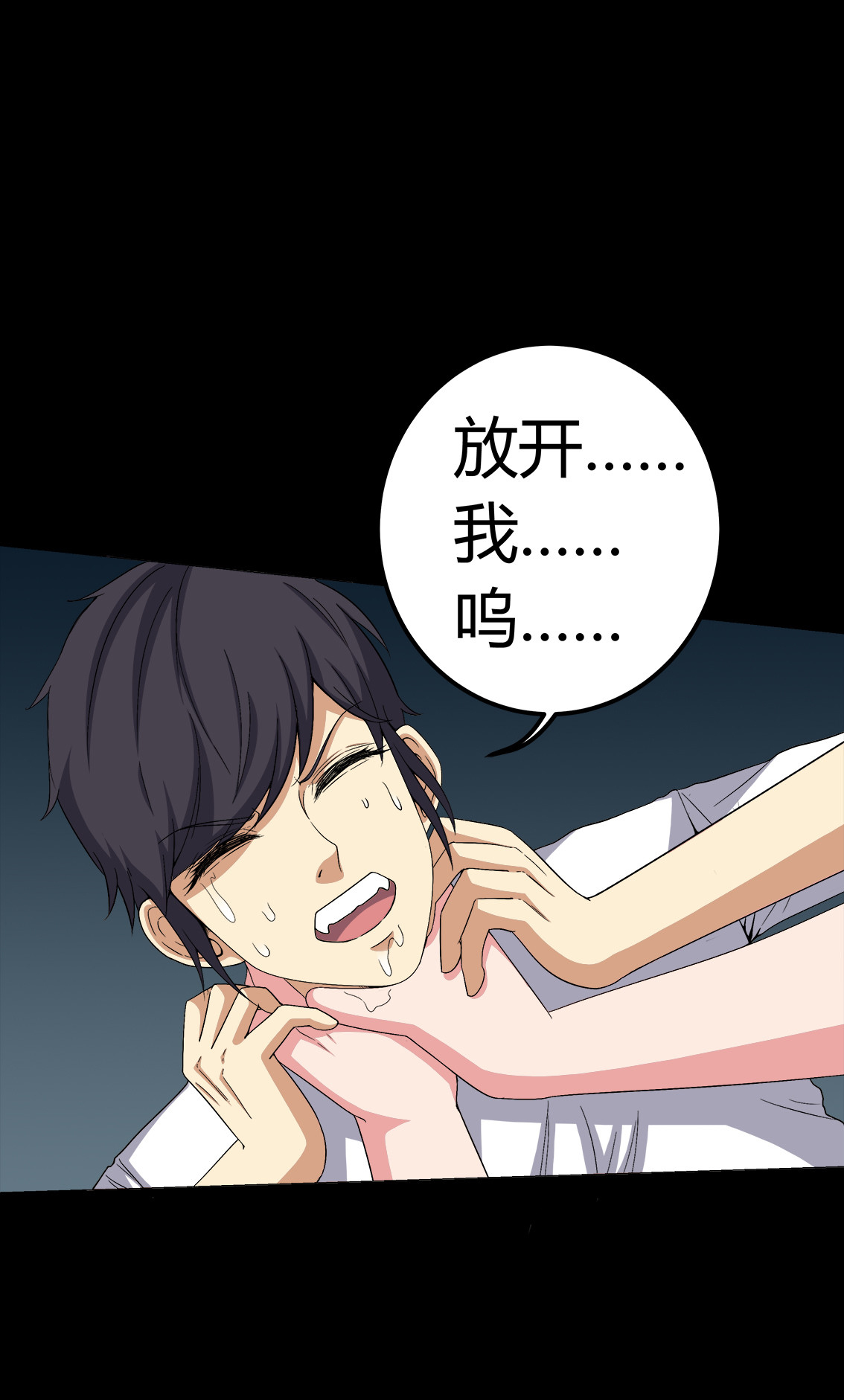 第75章：刺杀16