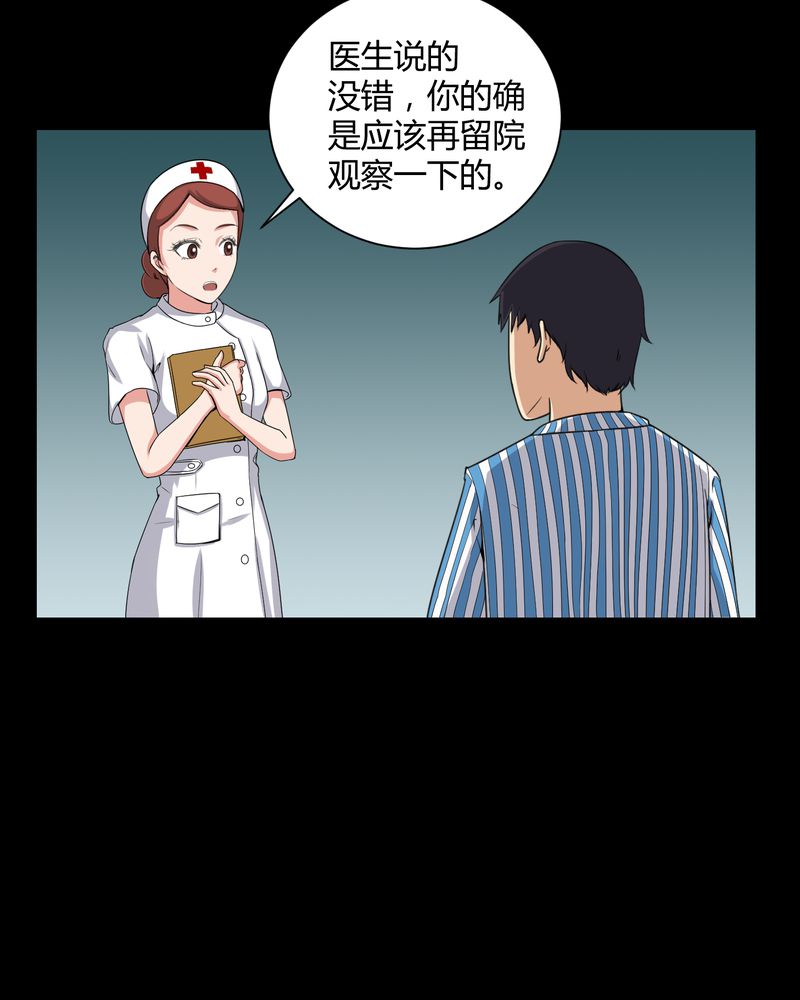 第20章：古人已去15
