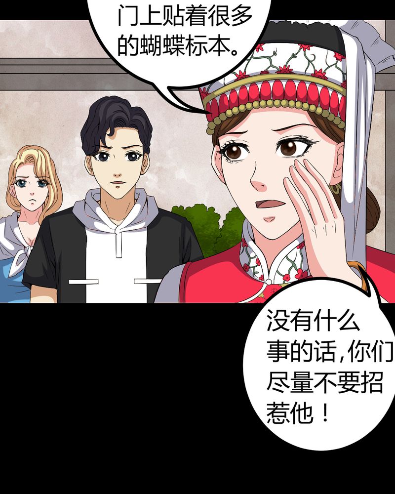第81章：彩云镇30
