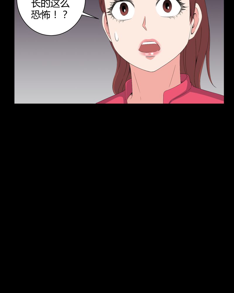 第47章：邪佛20