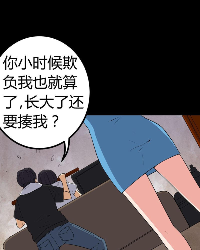 第83章：凌十八24