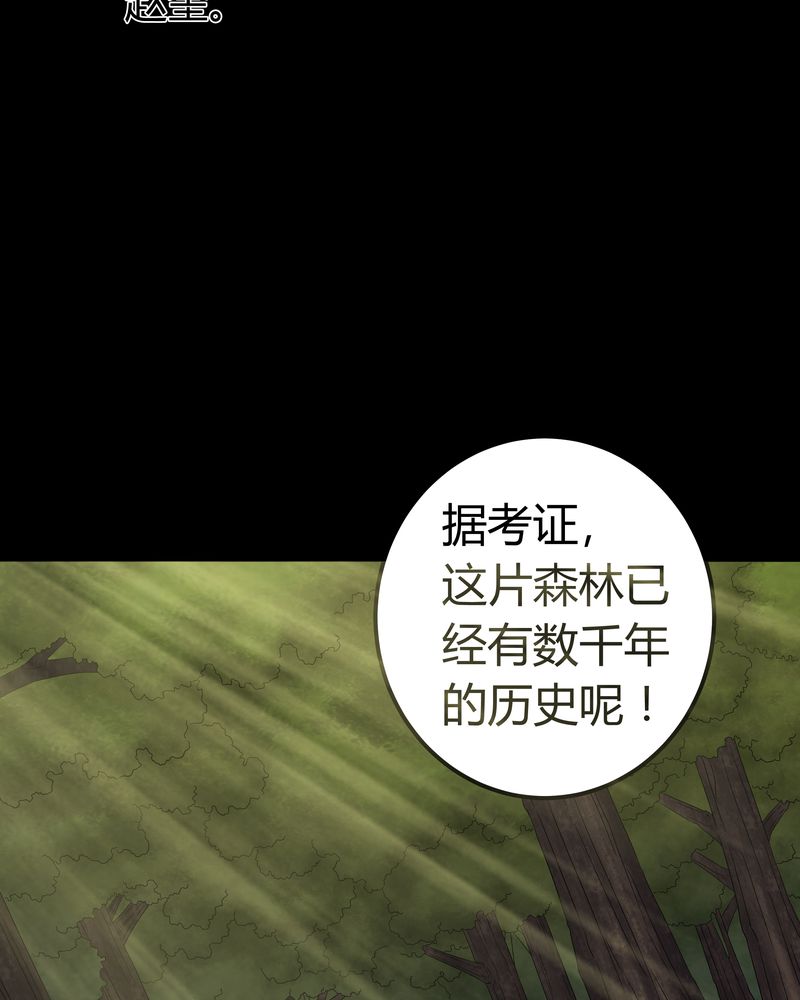 第59章：下墓22