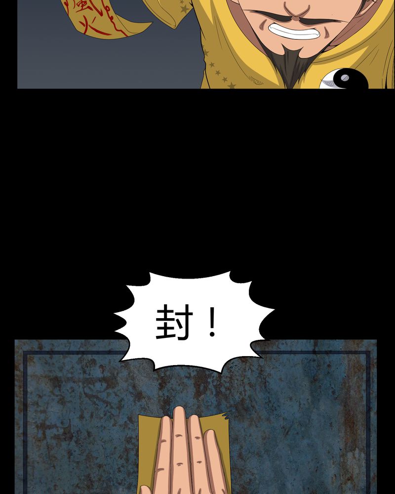 第39章：一路走好28