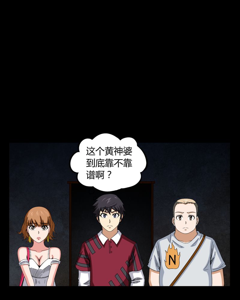第13章：少女与狗22