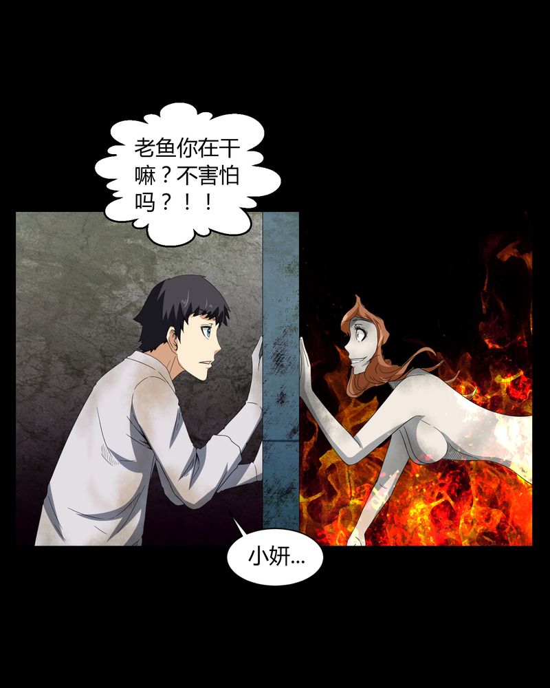 第6章：烧香拜佛9