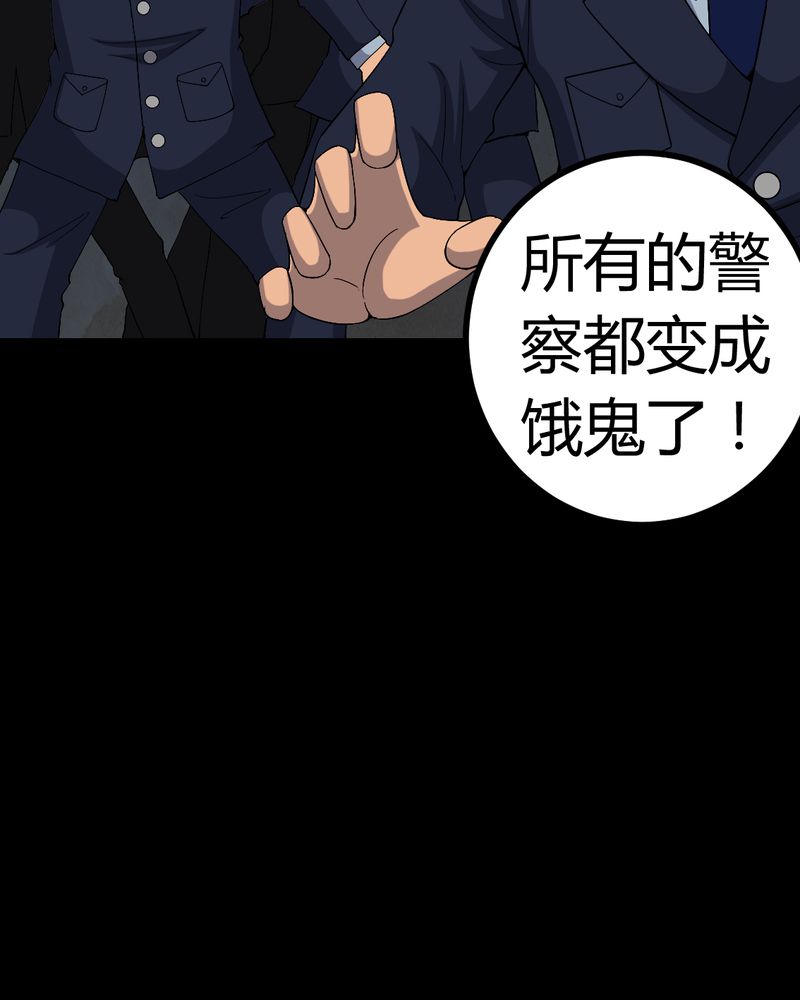 第79章：灵虚归来16