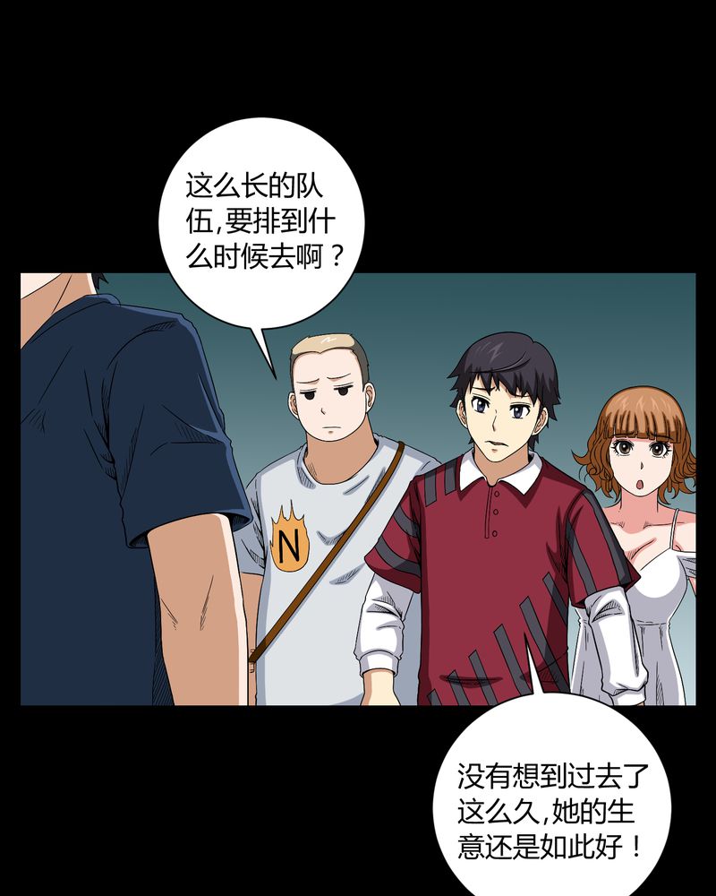 第12章：黄神婆17