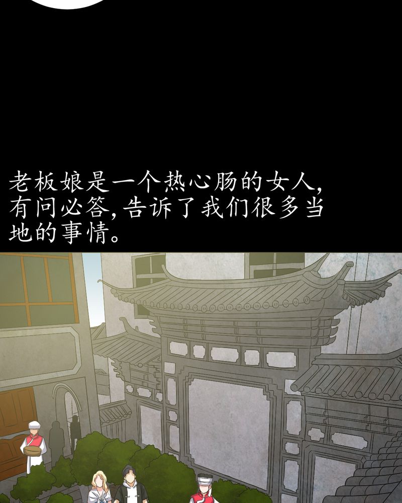 第81章：彩云镇28