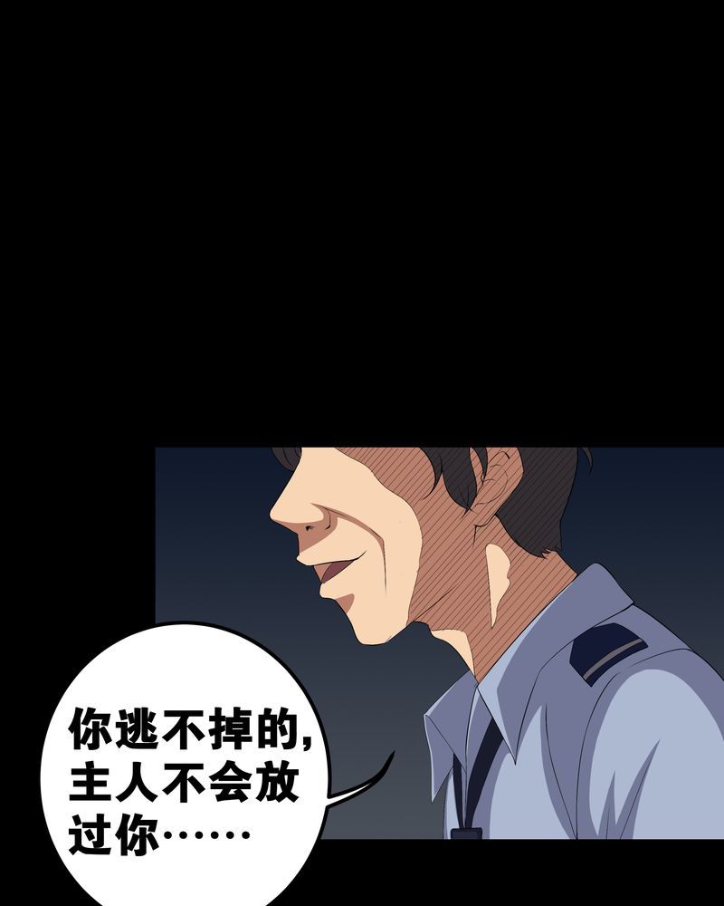 第56章：血画34