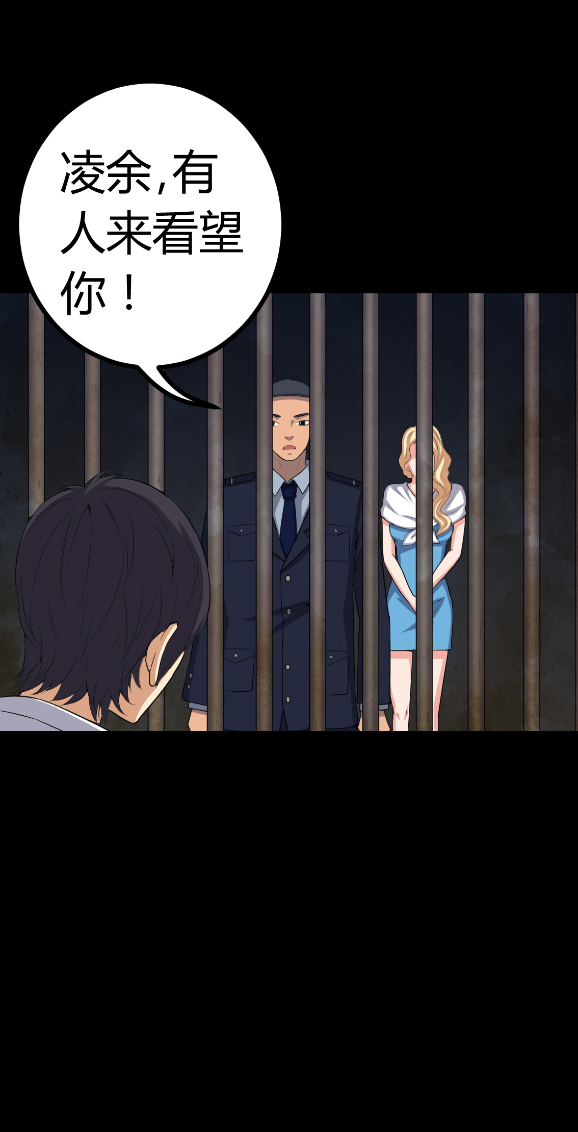第78章：平行世界6