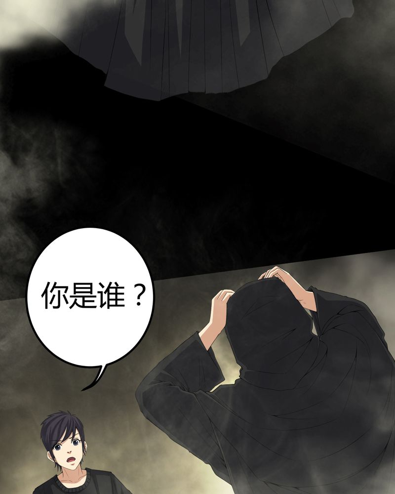 第70章：我是你的前世4