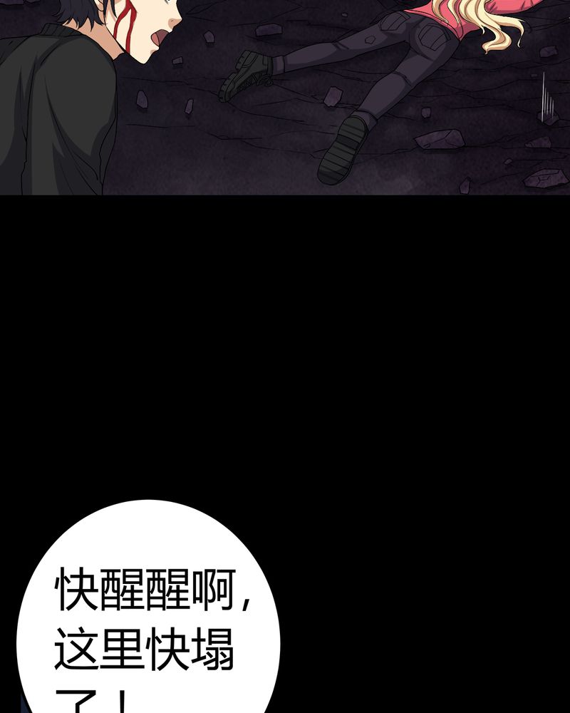 第67章：邪佛之陨42