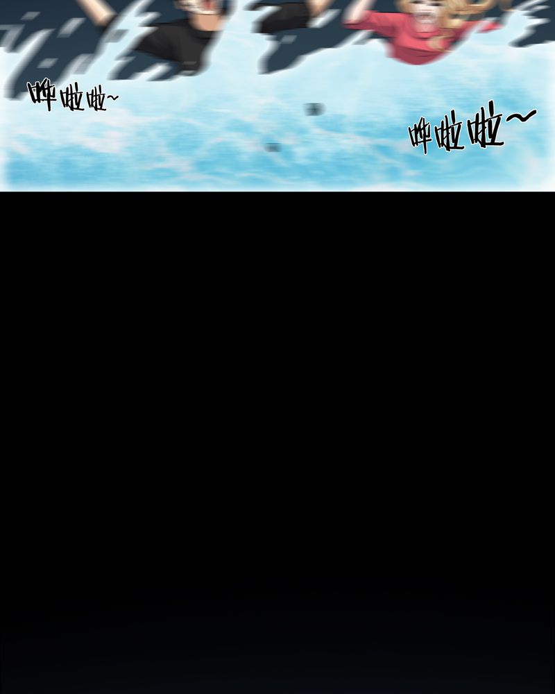 第71章：血雨16
