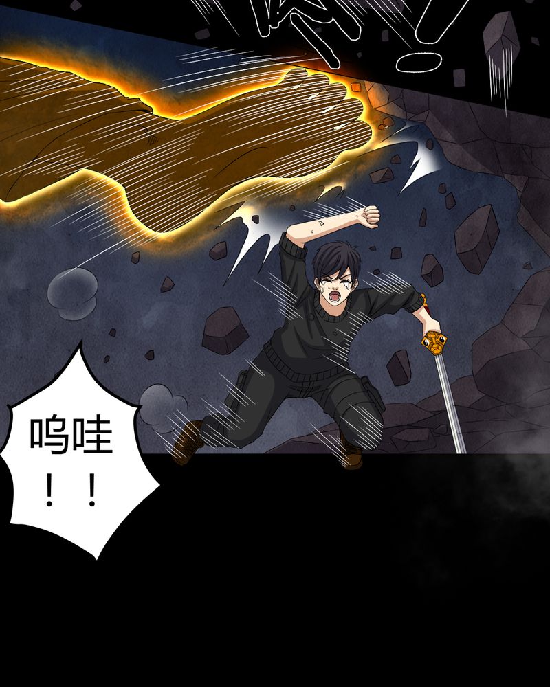 第66章：鬼将军再见7