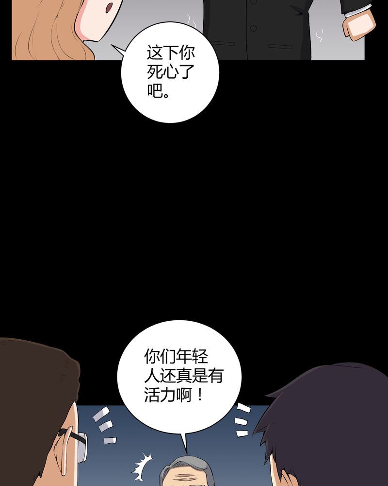 第51章：情敌24