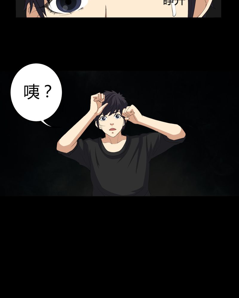 第69章：六道轮回7