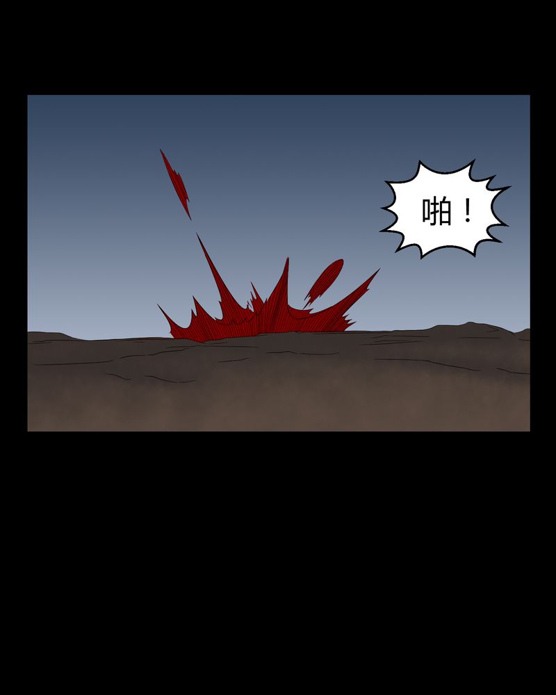 第33章：晨阳之火6