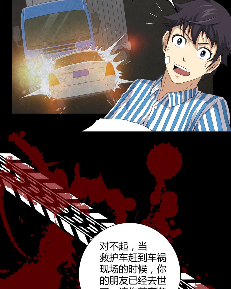 第19章：噩梦初醒9