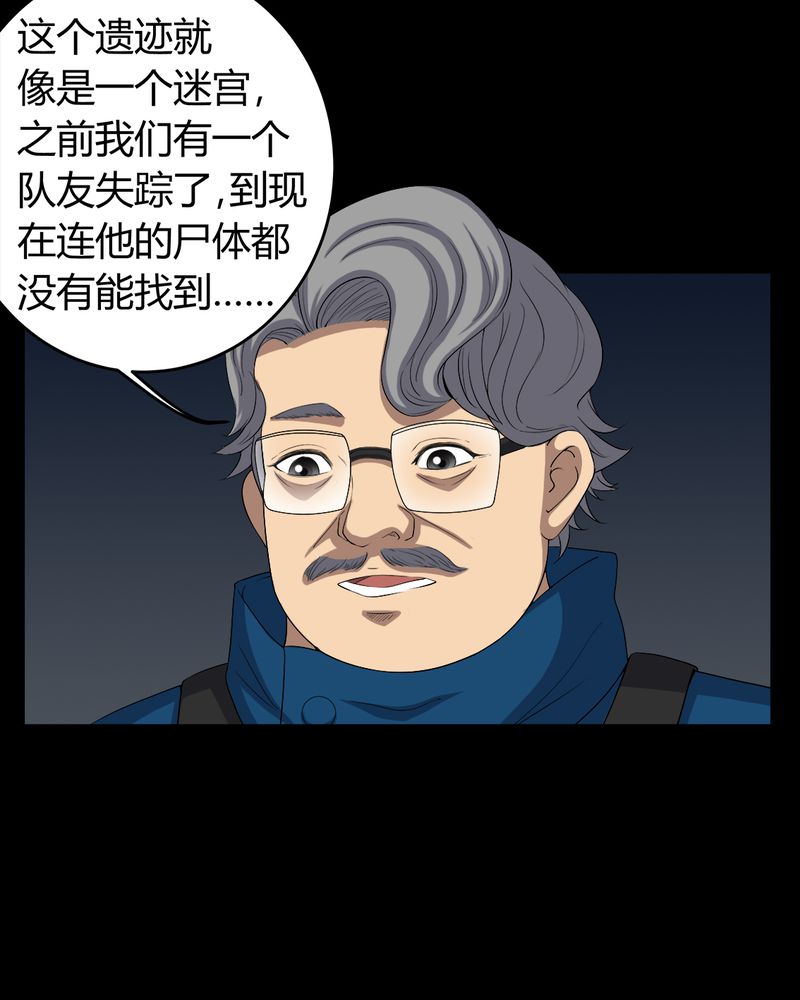 第60章：死亡之虫7