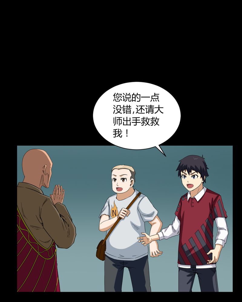 第7章：小姨子2