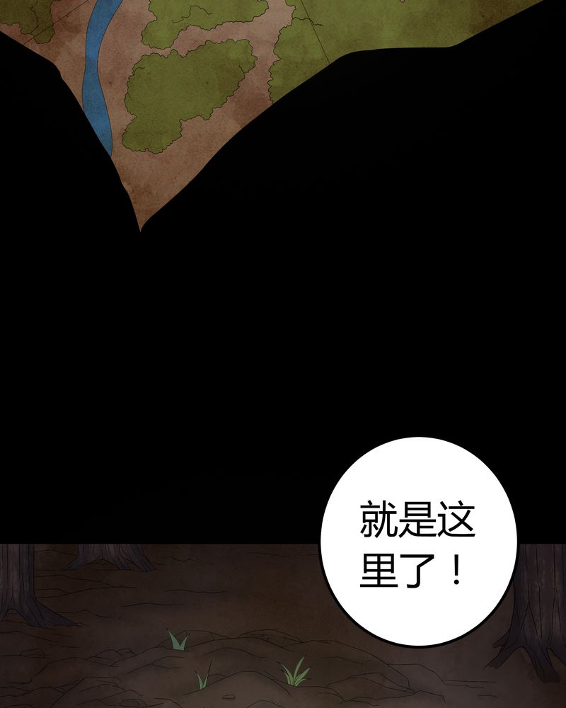第59章：下墓29
