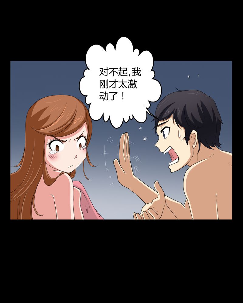 第3章：断头鬼2
