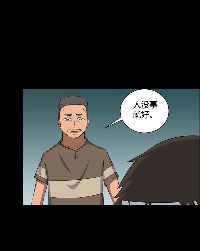 第42章：混乱之地17