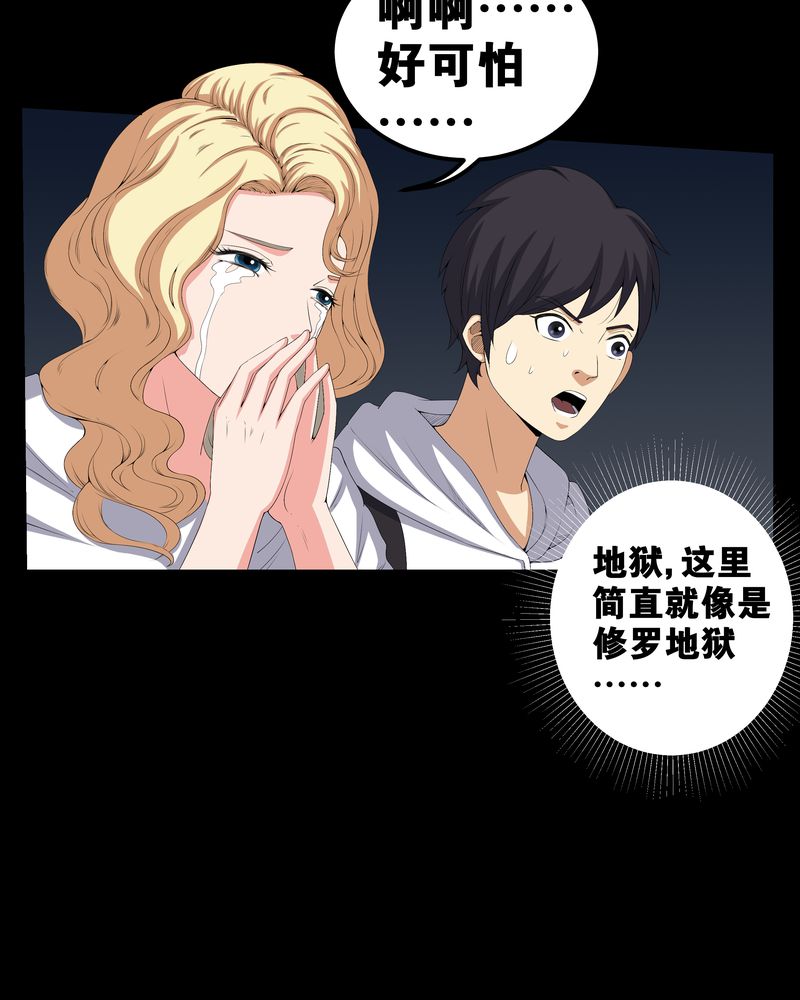 第56章：血画3