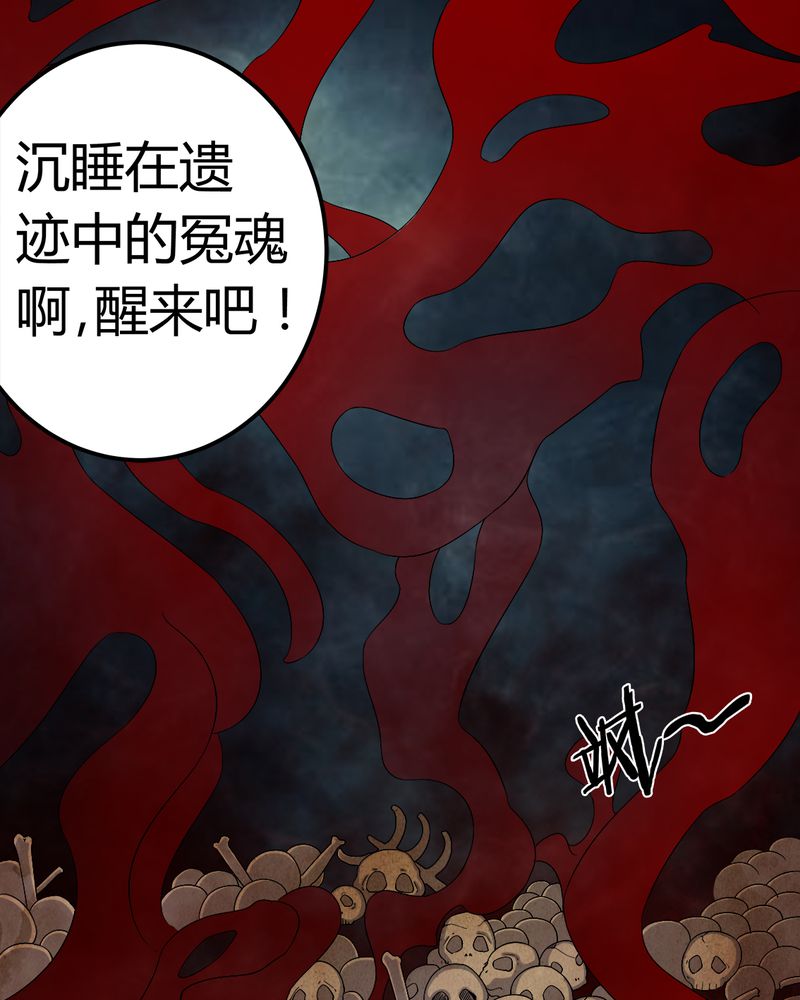 第67章：邪佛之陨14