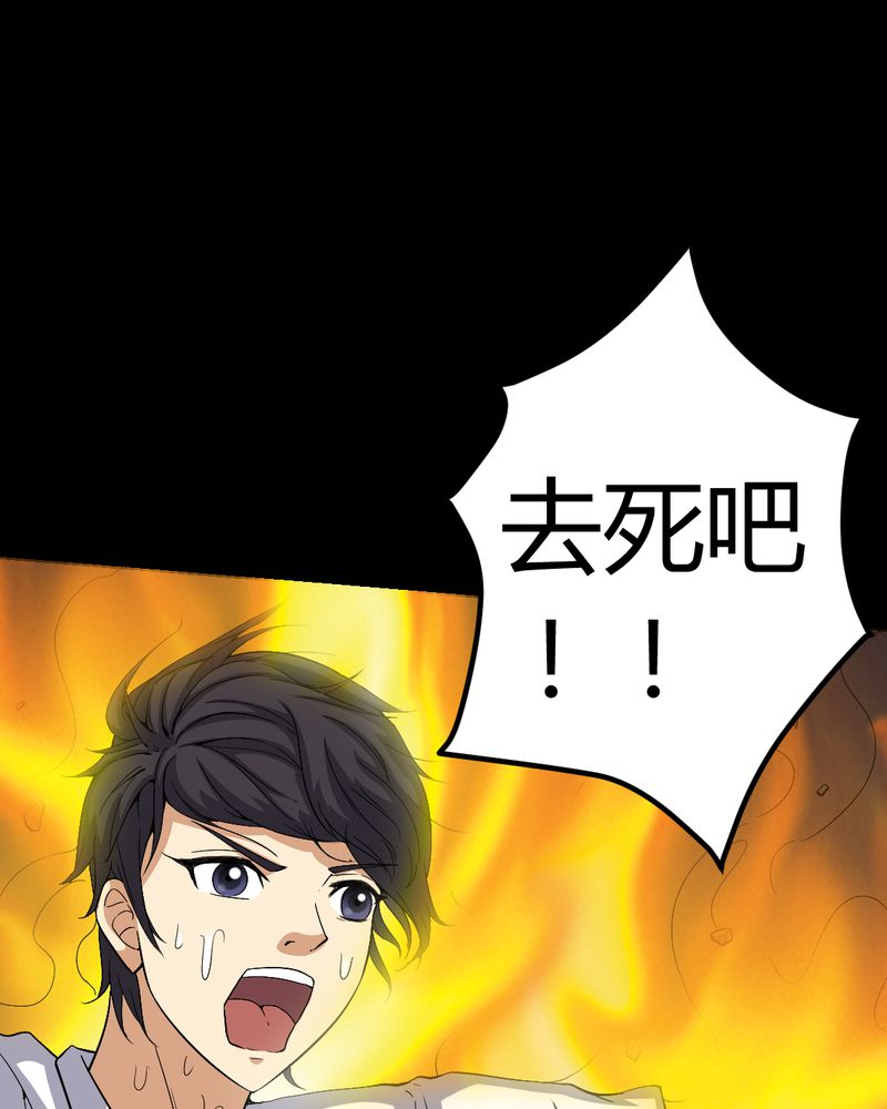 第80章：通缉令8