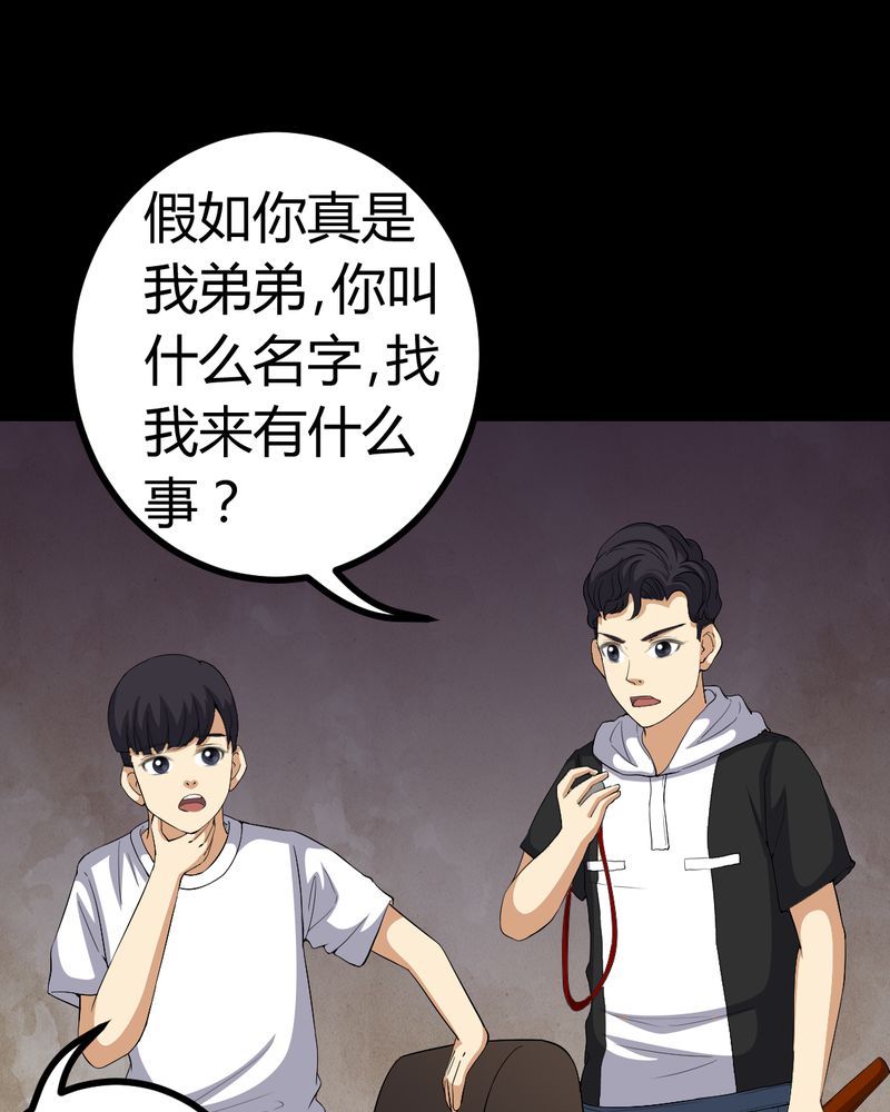 第83章：凌十八34