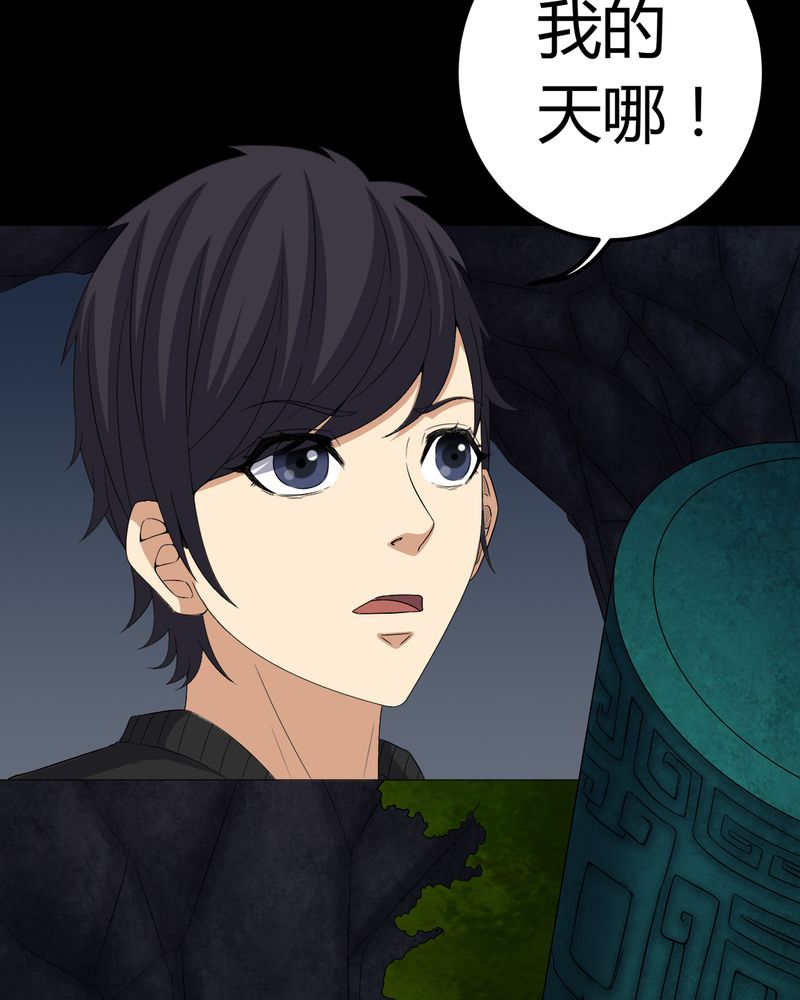 第68章：青铜柱26