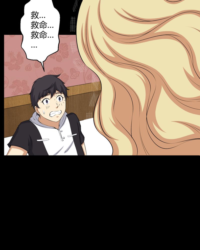 第46章：灵媒6