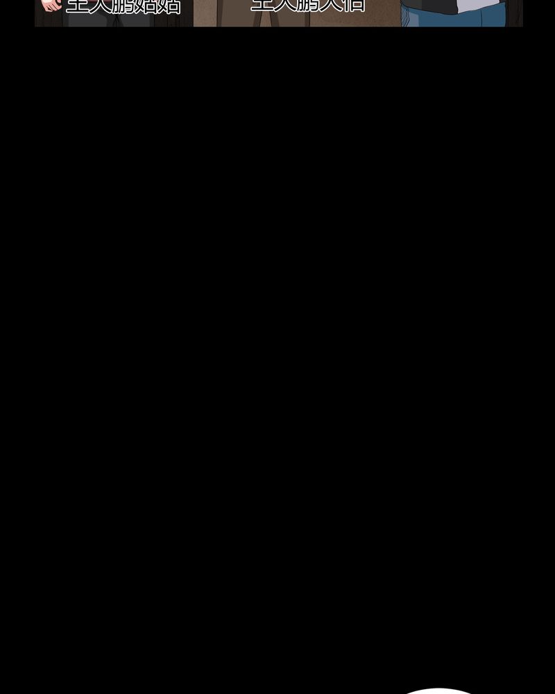 第26章：下葬14