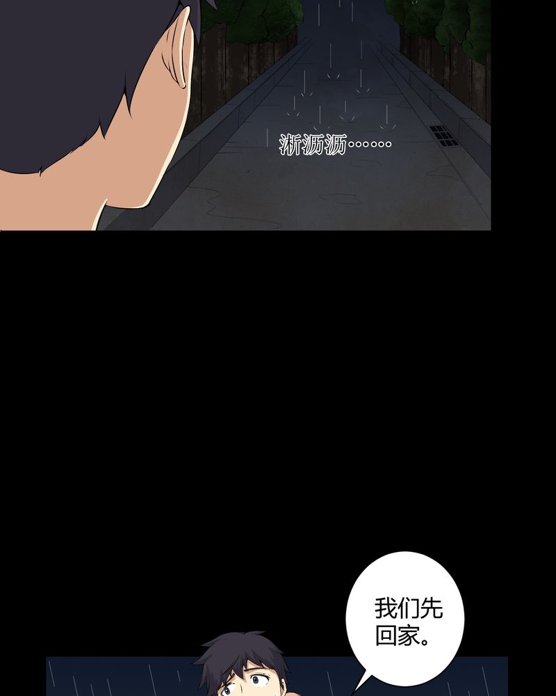 第42章：混乱之地4