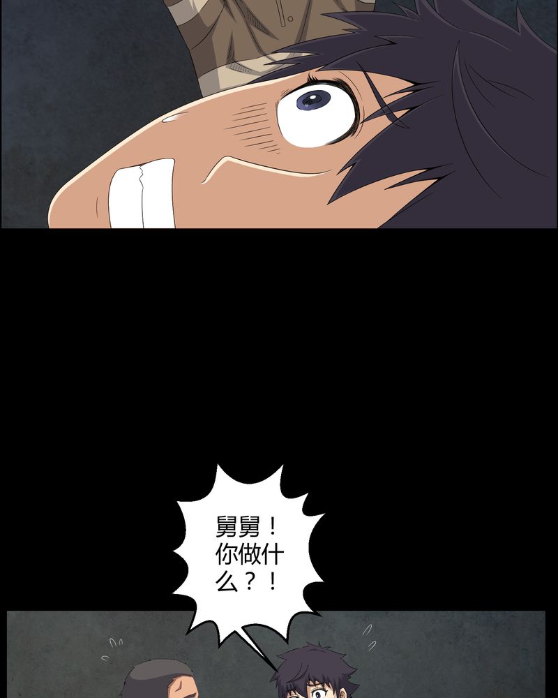 第43章：有缘人3