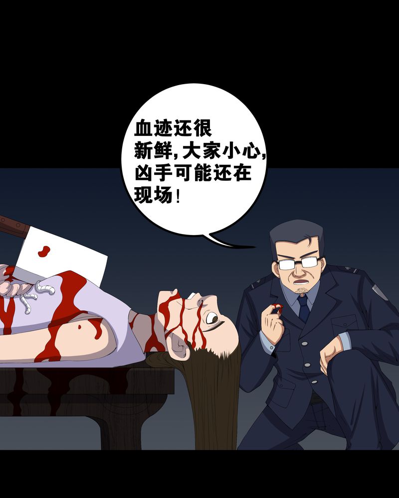 第56章：血画4