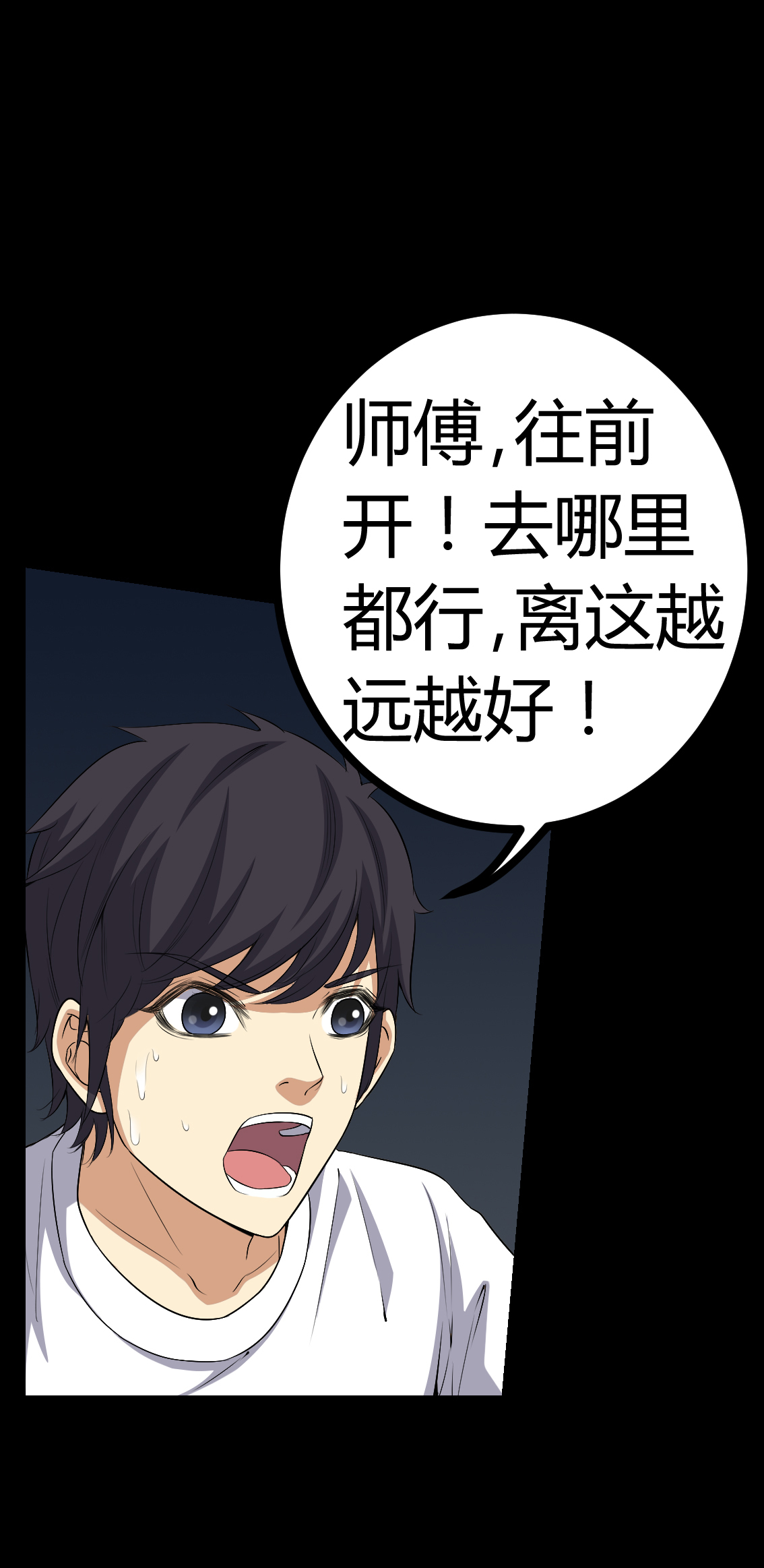 第76章：你被逮捕了！5
