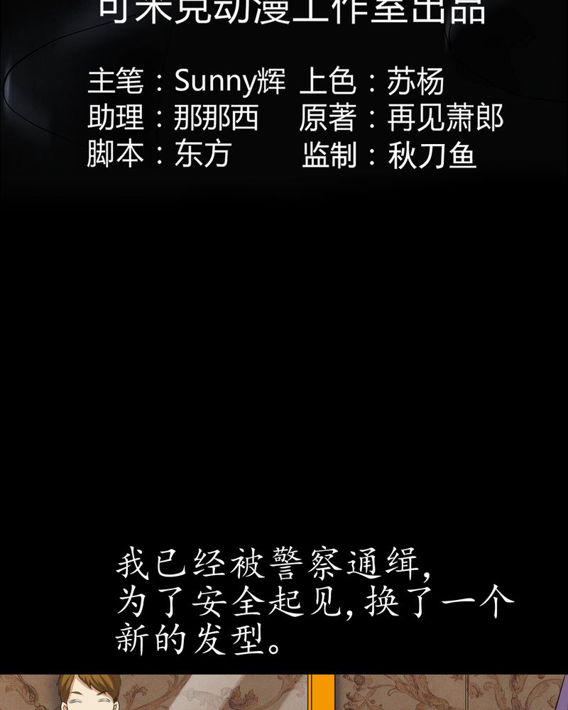 第81章：彩云镇2